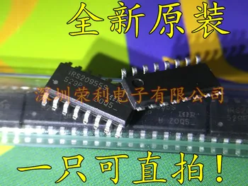 

10 Pieces New Original IRS20955S IRS20955STRPBF SOP16 In stock