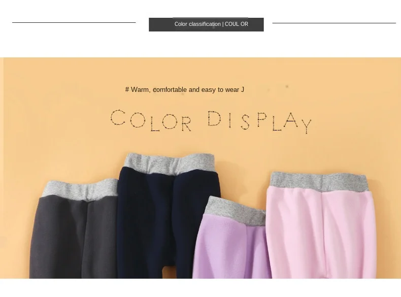 修改-03902摇粒绒刺绣款长裤---副本_09