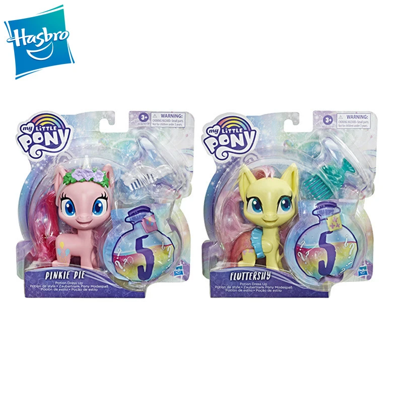 dress up my little pony