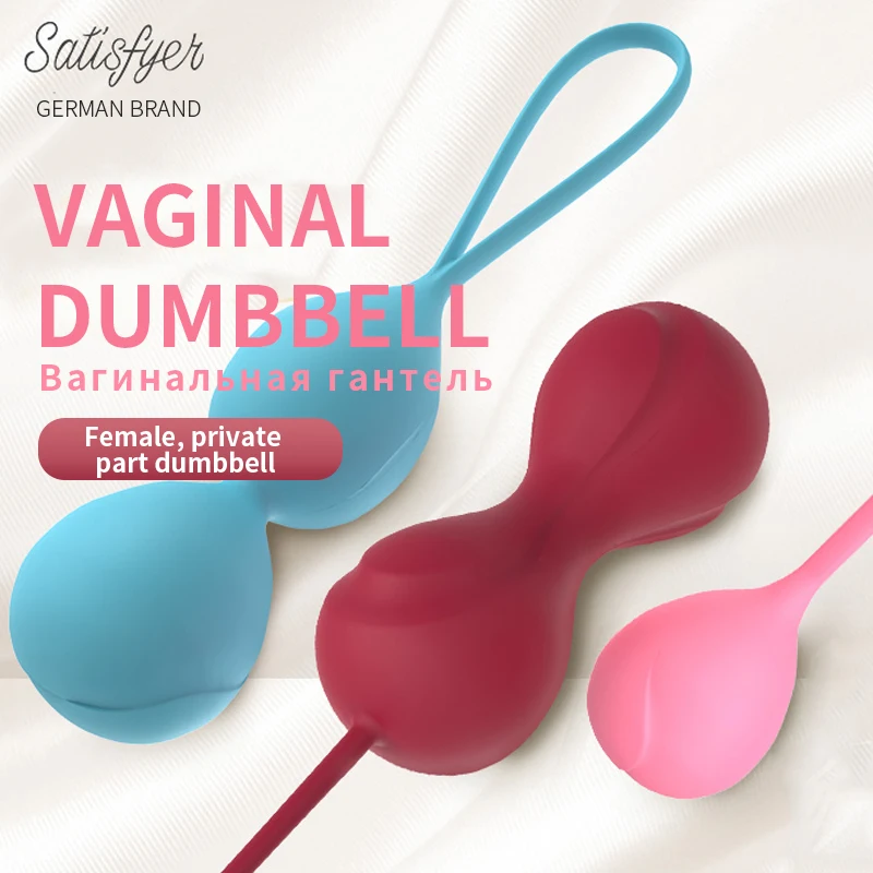 Satisfyer Silicone Ben Wa Balls Smart Balls Kegel Balls Vagina Tighten Exercise Machine Vaginal Geisha Ball Sex Toys for Women