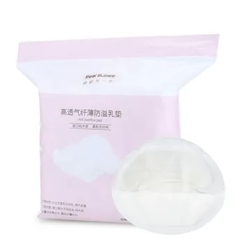 

100pcs Disposable Breathable Breast Nursing Pads Anti-spill Leak-proof Breastfeeding Slim Super Absorbency Cotton Breast Pads