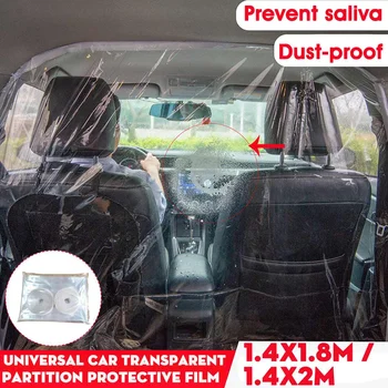 

1.4x1.8m/1.4x2m Car Isolation Curtain Sealed Taxi Cab Partition Screen Film Protection Virus Prevention Anti-droplets