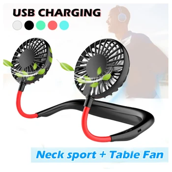 

Sport Mini Hanging Neck Double Fans USB Rechargeable Fans Wearable Neck Travel Fan Portable Neckband Fan 3 Speed Adjustable