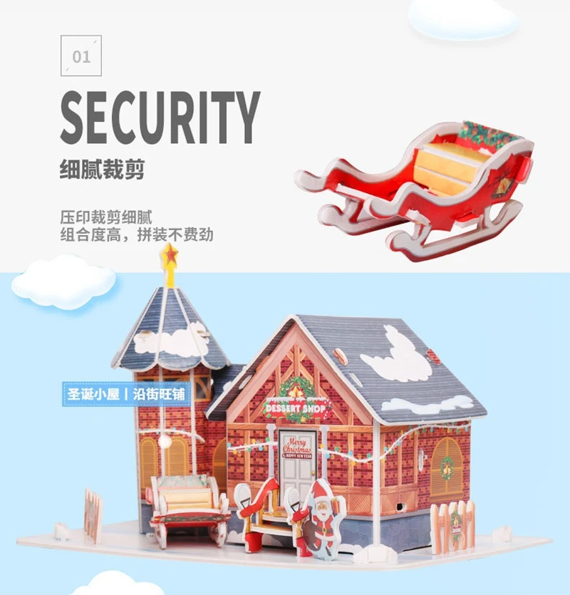 3D Пазлы DIY замок модель мультяшный Дом головоломка для детей обучающая развивающая игрушка детская бумага Монтессори Дом головоломка