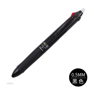 Black 0.5mm 1 Pcs Япония пилот ручка frixion 3 в 1 стираемая гелевая ручка 3 цвета 0,5 мм LKFB-60EF 0,38 мм LKFB-60UF пастельные цвета - Цвет: Black 0.5mm 1 Pcs