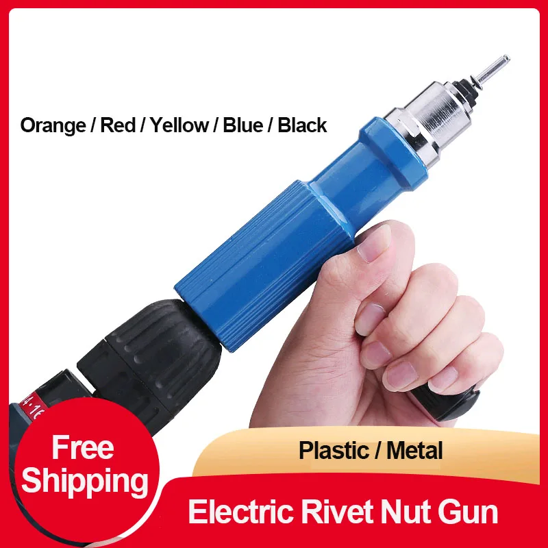 Electric Rivet Nut Gun Riveting Tool Cordless Drill Adaptor Insert Adapter | Инструменты