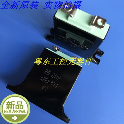 Новые оригинальные импортные ML03KPS2PG CC10-1212SR-E ZNR32EK471 BTC12-05S120D M5010013V; гарантированное качество