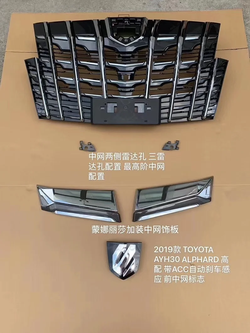 18歳のトヨタアルファ車のフロントバンパー用スーツ 折扣词 打折力度 Accounts Gohoardings Com