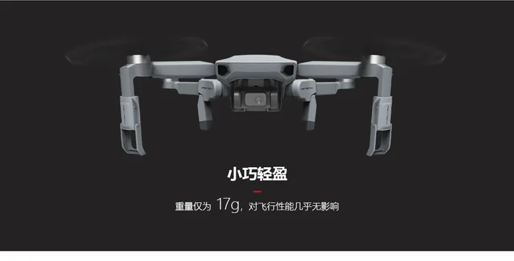 Pgytech dji yulai Mavic мини Экстра высокая стойка для ног стул аэрофотосъемка БПЛА аксессуары