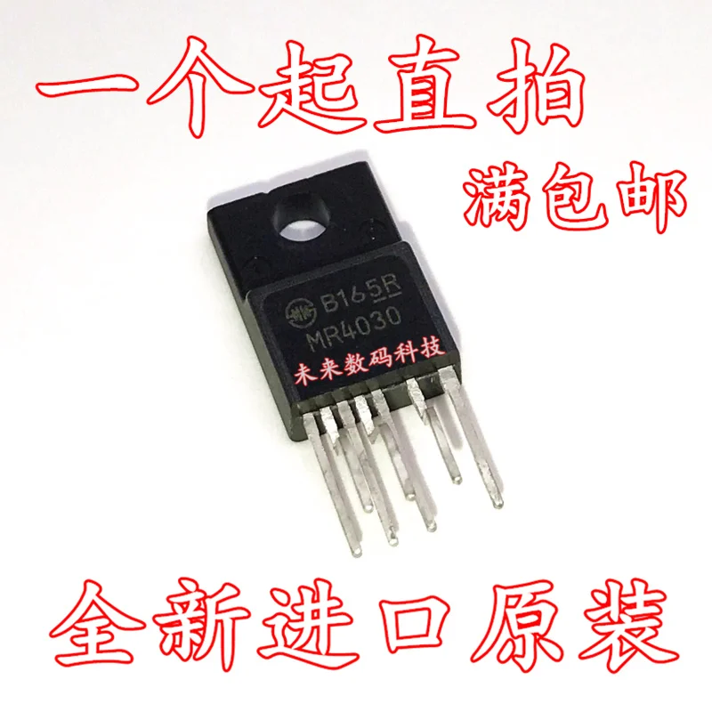 

10pcs/lot MR4030 TO220-7
