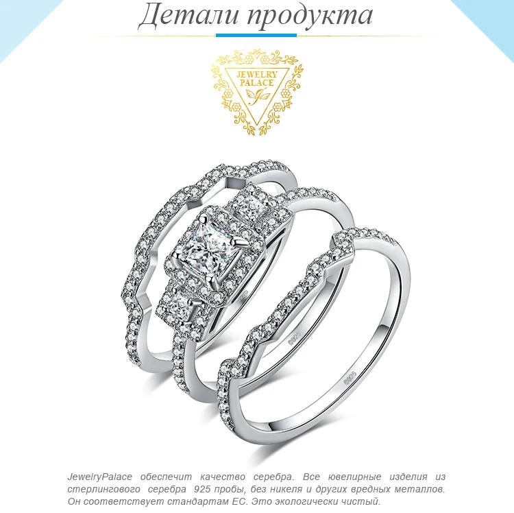 JewelryPalace 3 камня Принцесса Cut CZ Юбилей Promise обручальное Обручение кольцо свадебный 925 пробы серебро