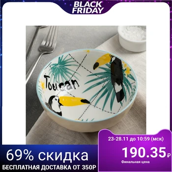 

Salad bowl 650 ml "Toucan", 15 cm