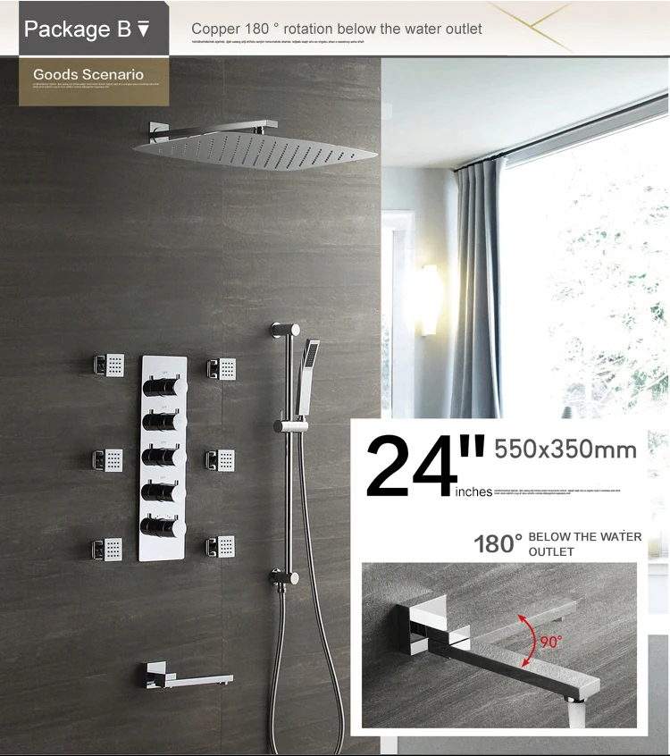 shower-set_09