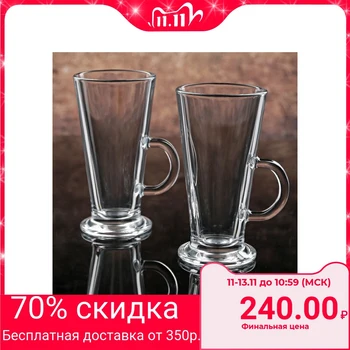 

Set of mugs 263 ml "pub", 2 pcs.