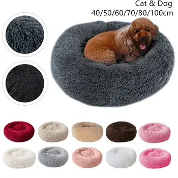 

Sleep Soft Cat Dog Bed Warm Round Kennel Comfortable Calm Pet Bed Small Medium Large Dog Cushion Mat Washable House