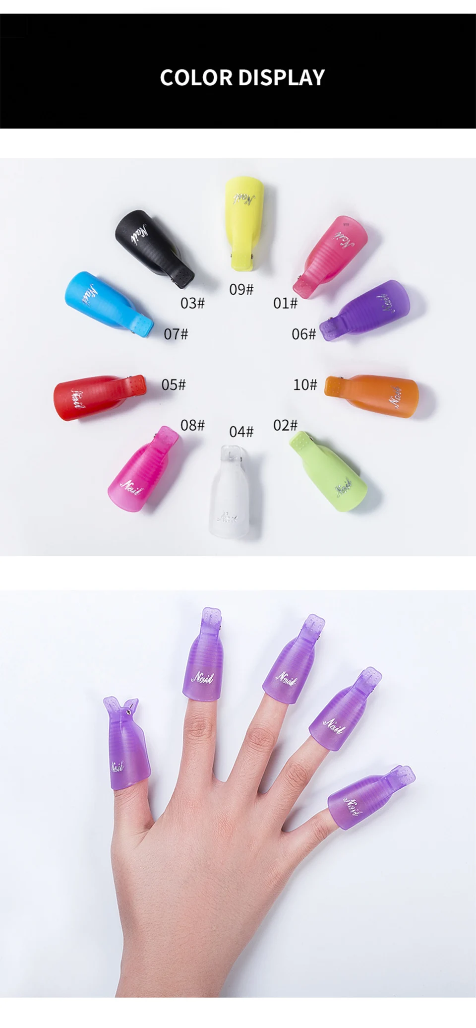 10pcs Nail Glue Remover Clips