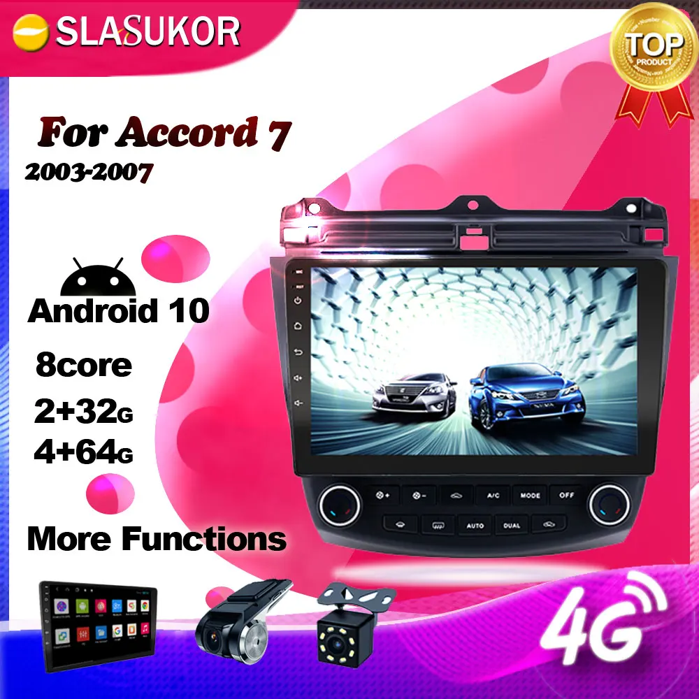 Автомобильный мультимедийный плеер 4G магнитола на Android с GPS Wi-Fi Bluetooth для Honda Accord 7