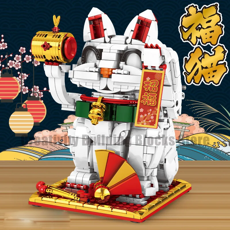 

2020 New Classic Electric Lucky Cat Model Set Building Block Toys Birthday and Christmas Gifts for Children