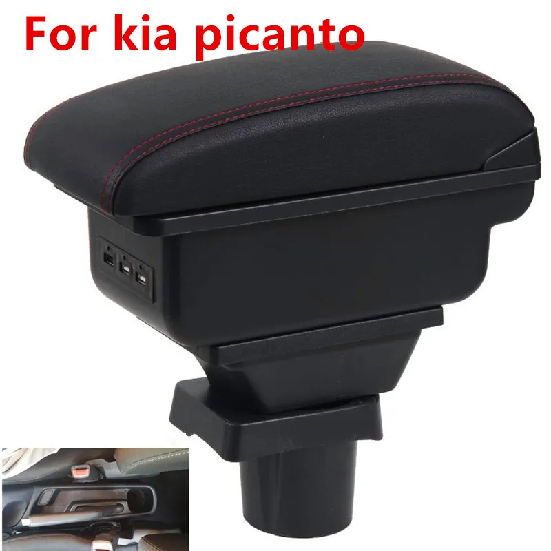 Подлокотник для kia picanto центральный контейнер хранения с USB-интерфейсом |