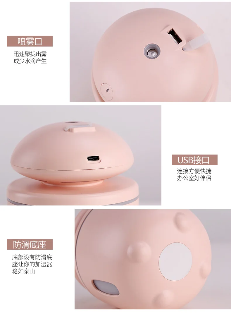 Large Mushroom Humidifier USB Portable Three-in-One Atomizer Creative Gifts Air Cleaner