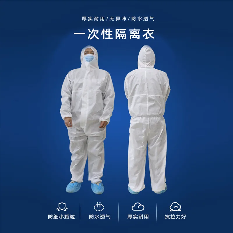 一次性隔离衣1