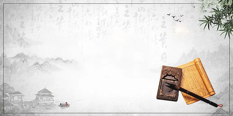 复古中国风中国书法背景图片素材免费下载 图片编号yzkabggw Pngbag素材网 复古中国风中国书法背景图片素材免费下载 图片编号yzkabggw Pngbag素材网