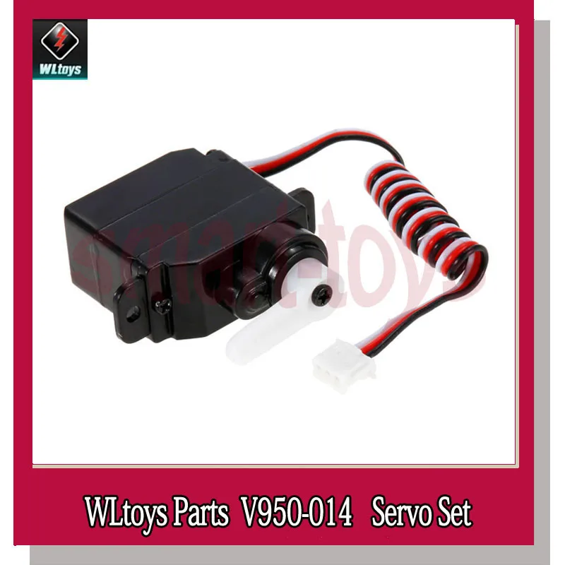 3 комплекта V950 оригинальный сервопривод для WLtoys 6CH 014|Детали и аксессуары| |