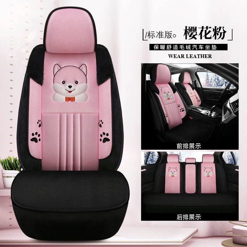 Winter Auto Full coverage Seats Covers Plush Car Seat Cover for VW polo beetle golf golf plus jetta scirocco passaat santana - Название цвета: Розовый