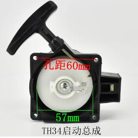 Pull starter Kawasaki TH34 Grass Trimmer Recoil Assembly for