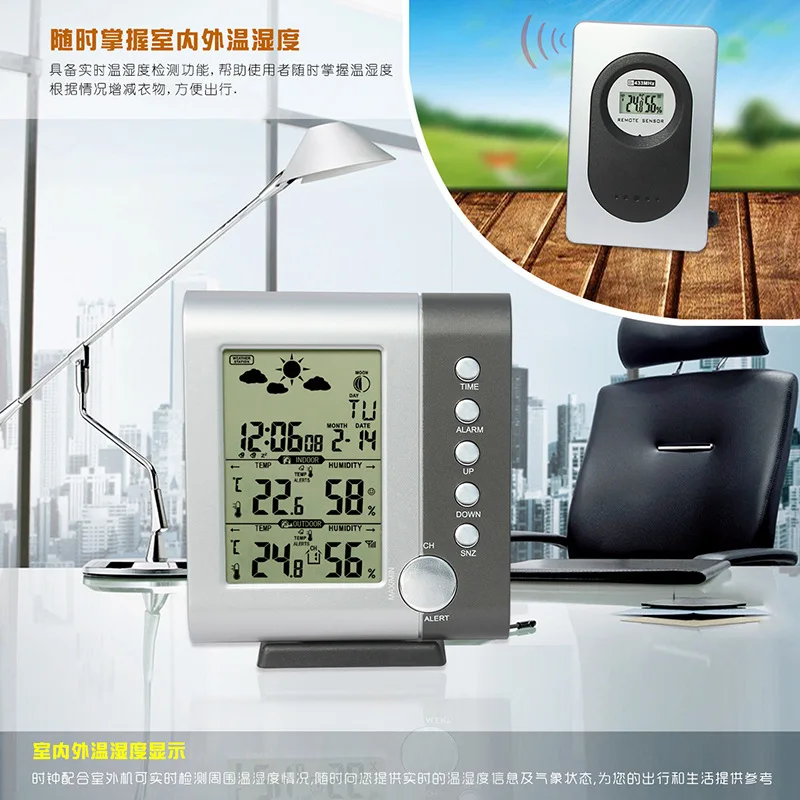 Jimei H105g rf lcd электронный звонок с гигротермографом, электронный будильник
