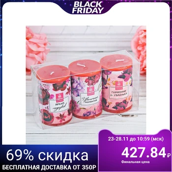 

Set of candles 3 PCs "flower"