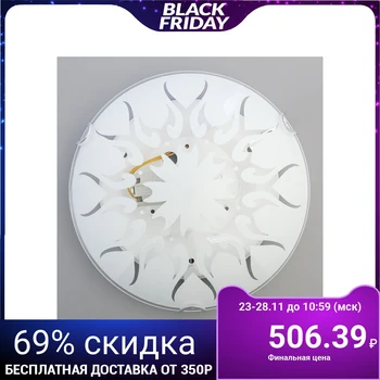 

Wall-ceiling lamp "Flame" 1x60W E27 d.25cm. 4063020