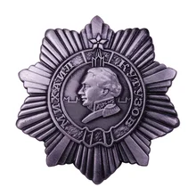 A ordem de kutuzov decoração militar da federação russa estabelecida durante a segunda guerra mundial