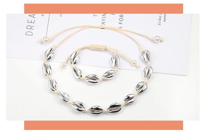 Черная веревка цепочка Puka Shell ожерелье браслет Набор Boho Seashell Каури воротник колье женщины Гавайские летние пляжные ювелирные изделия подарок для девочки