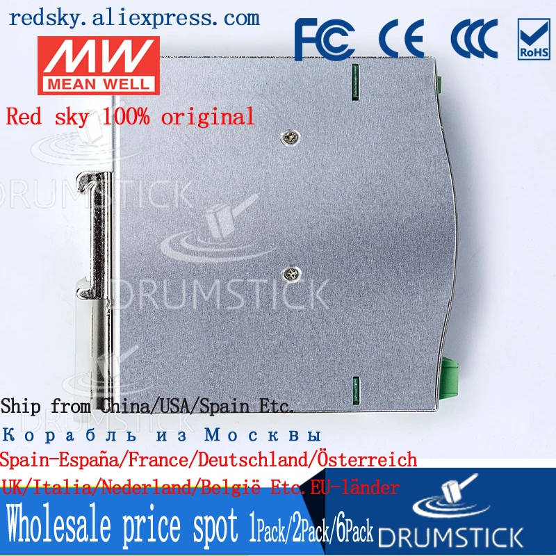 (Только 11 11) MEAN WELL DR 120 12 (2 шт.) В 10 А meanwell Вт Промышленный источник питания на DIN