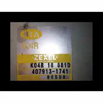 

K04r 18 881d Switchboard Engine EUA Kia Sportage *