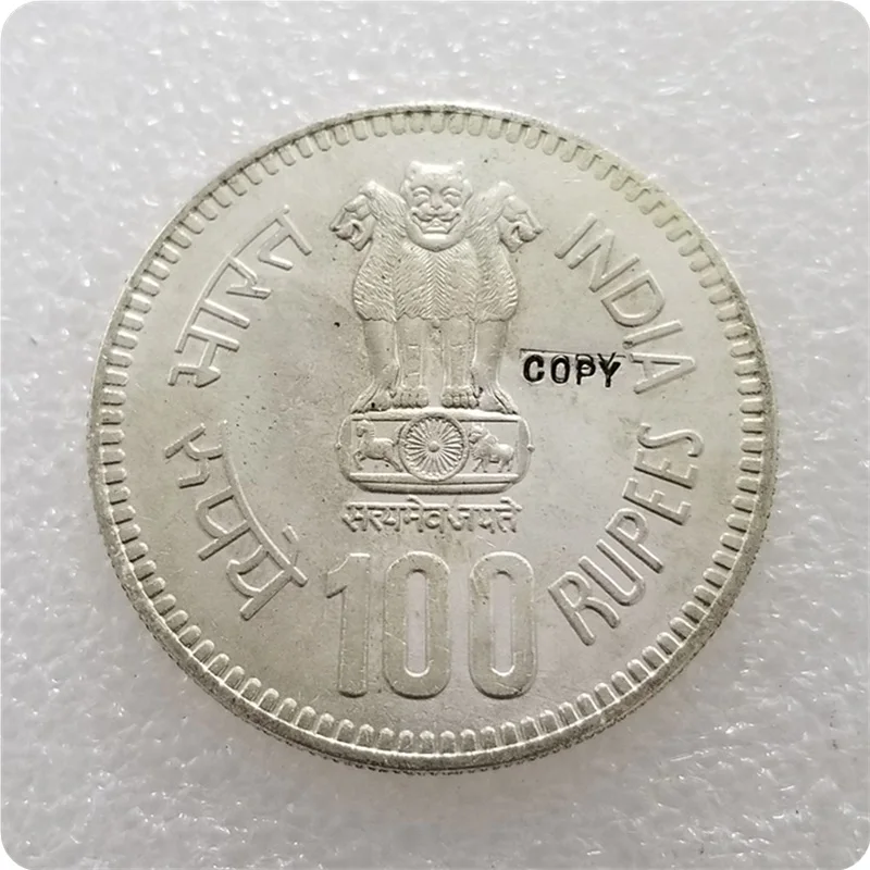 1989 Индия 100 рупий(Jawaharlal Nehru) Имитация монеты
