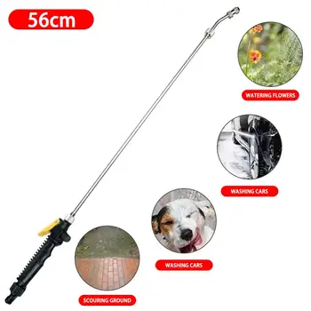 

30cm/48cm/56cm/65cm Wash Air Conditioners Water Gun High Pressure Adjustable Fog Breeding Seedlings Sprinkling Watering Flowers