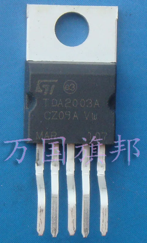 Аудио усилитель мощности TDA2003A TDA2003