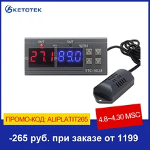 STC-3028 STC-3008 Termostato Digital Interruptor de Controle Humidistat Termostato Controlador De Temperatura E Umidade Termômetro Higrômetro