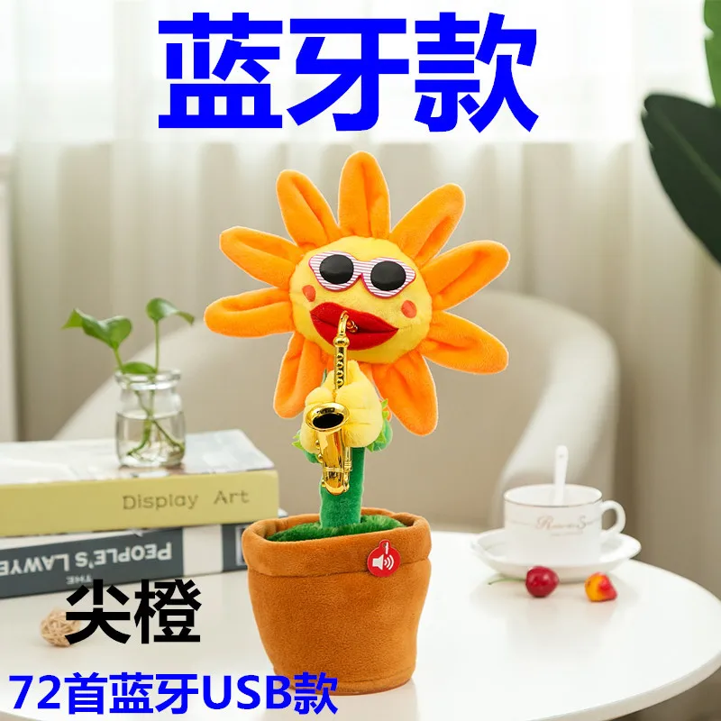 Singing Sunflower Douyin Enchanting Flower Plush Toys Bluetooth USB Power Supply Sunflower Dancing Saxophone