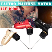 12 В профессиональная машинка для татуировки, ручка, мощный тихий мотор, Перманентный макияж, брови, губы, подводка для глаз, тату, алюминиевый сплав, роторная