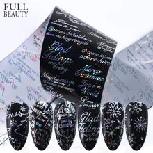 10 шт., лазерные наклейки для ногтей с буквами, Переводные Фольга для ногтей, снежинки, лося, любовь, набор на День святого Валентина, сделай сам, маникюрная горка CH9119