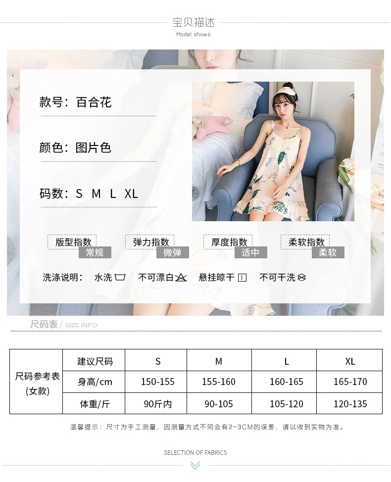 Hot Selling Multi-Hot Selling Qmilch Nightgown WOMEN'S Tank Top Thin with Chest Pad Eye Patch Cartoon Women's Household Skirt