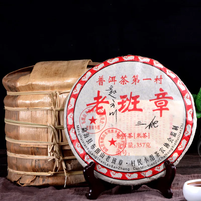 

2008 Yr Premium Shu Puer Tea Cake Ripe Pu-erh Tea Chinese 357g Yunnan Menghai Ripe Puer Tea Cake Green Food