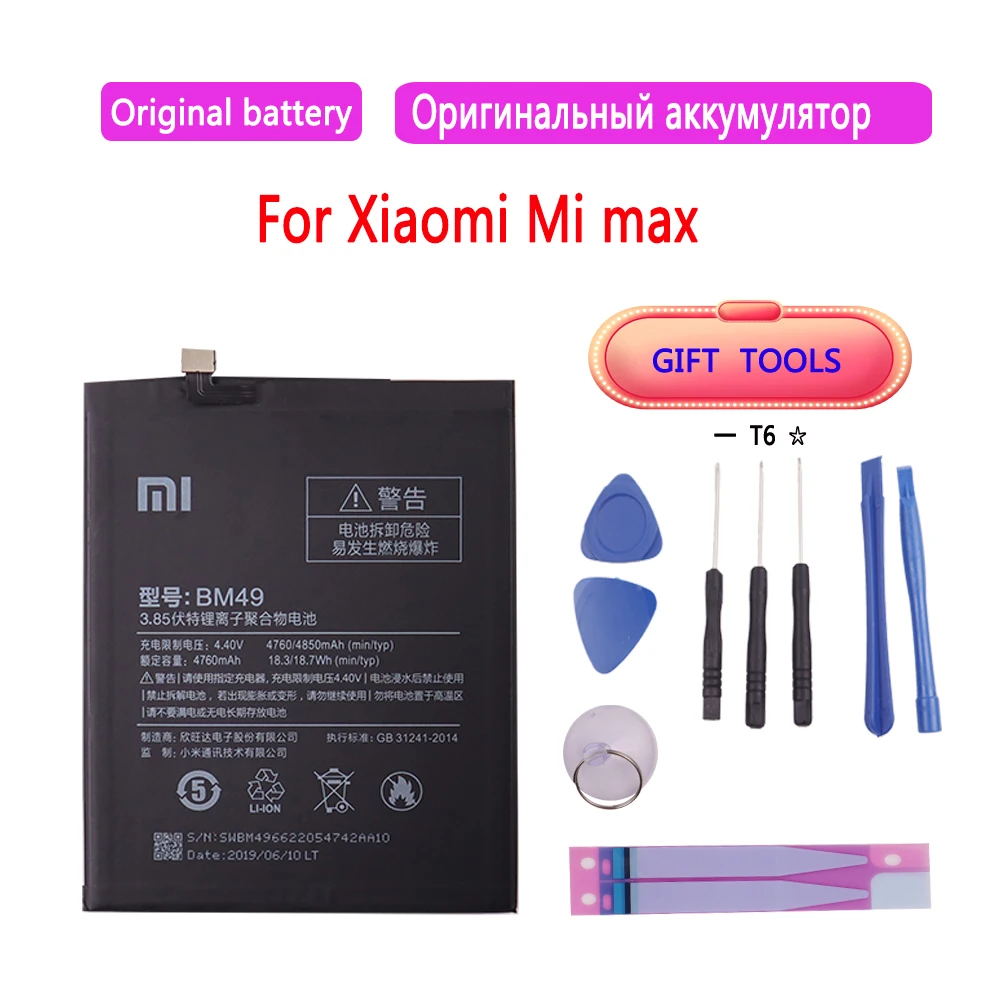

100% Original Phone Battery BM49 4850mAh For Xiaomi Mi Max Batteries Li-Polymer Phone Replacement Batteries