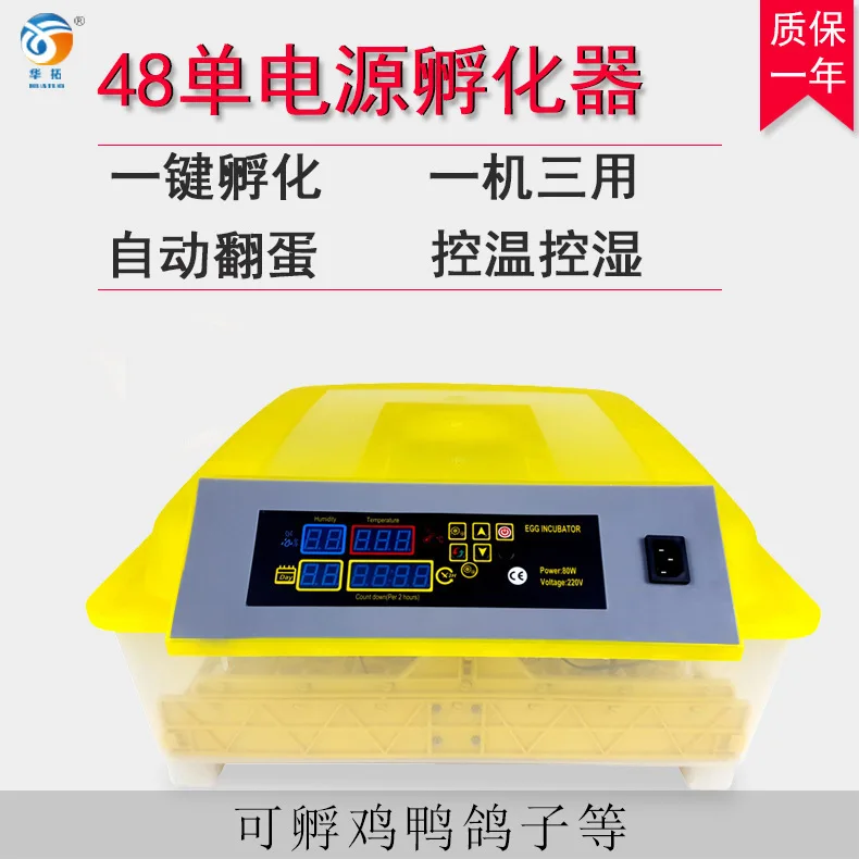 

48 eggs full-automatic incubator intelligent small household egg incubator chicken duck goose incubadora leaf blower shredder