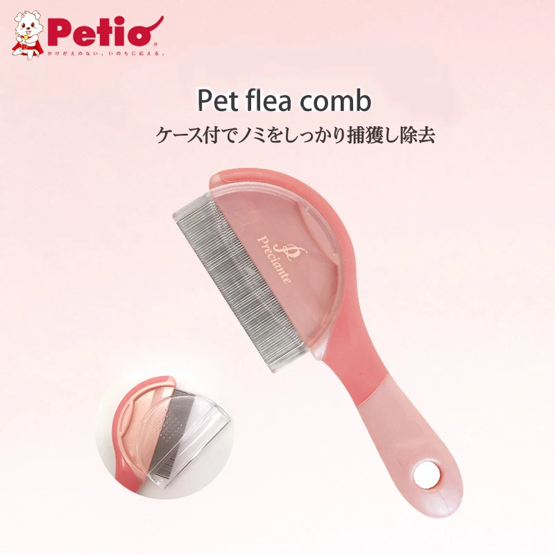 Petio Pet специальный собак и кошек в лабораторных условиях дегельминтация блохи тик для удаления гребень