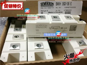 

SKKH162 / 16E SKKH162 / 18E SKKH172 / 16E Thyristor modules--ZYQJ