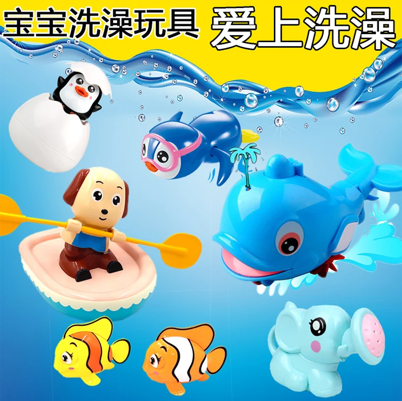 Игрушка для ванной детей для детей водные игрушки для девочек и мальчиков младенцы вода брызги душ играть вода маленькая желтая утка черепаха